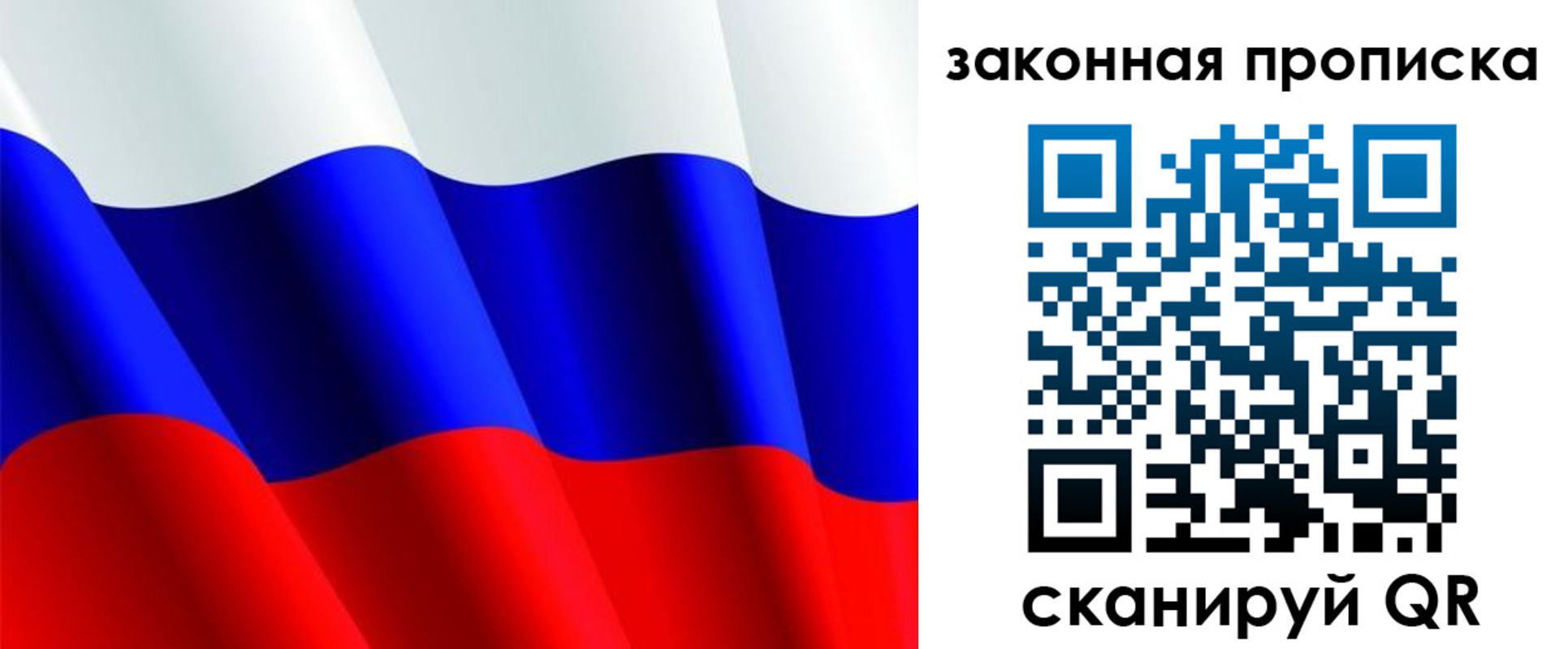 временная регистрация недорого в Темрюке