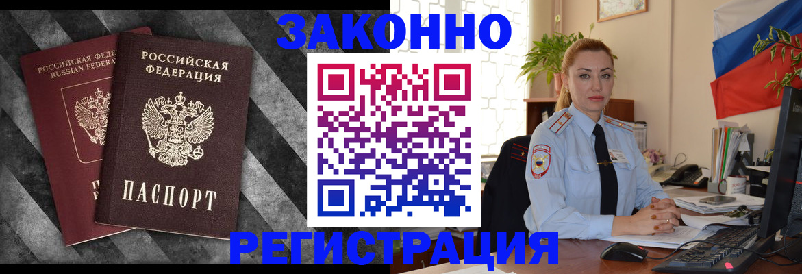 регистрация для дет. сада в Темрюке
